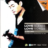 ก้อง สหรัถ - LOVE SCENES LOVE SONGS-web1